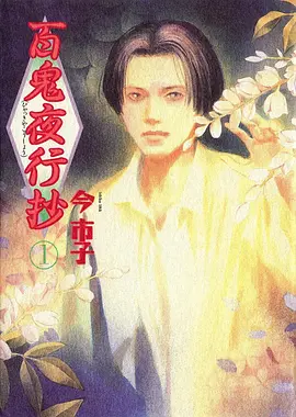 斗破苍穹 剧照